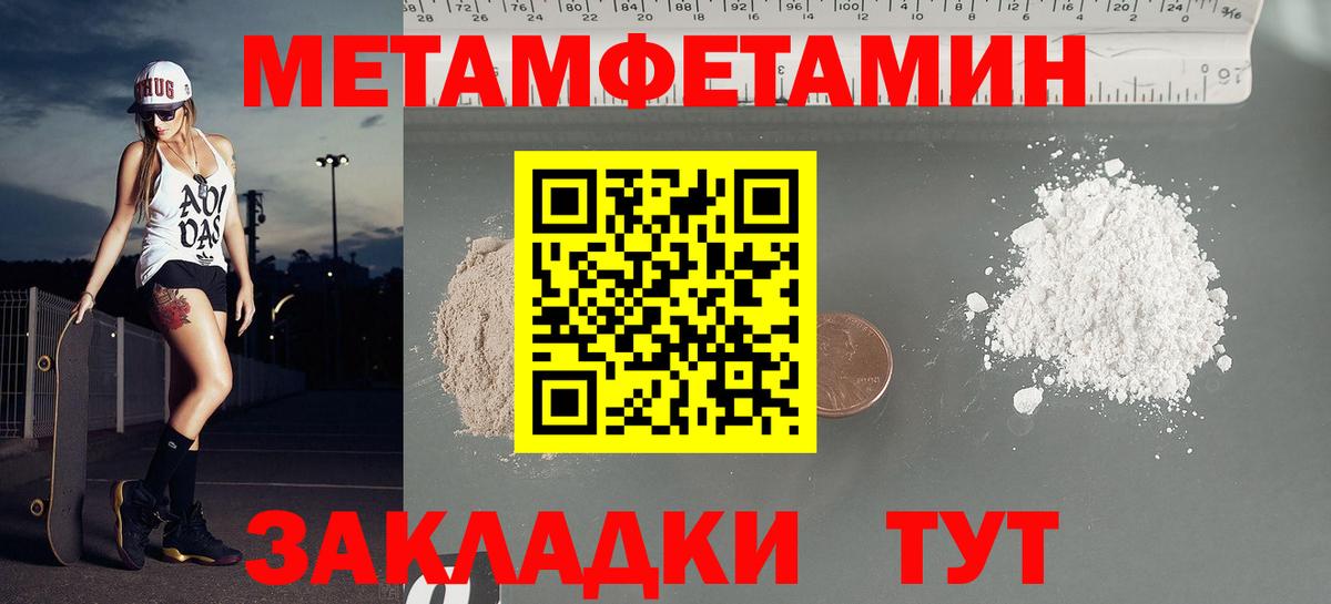 АМФ Розовый Нерюнгри