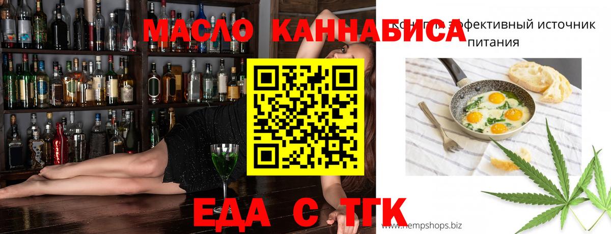 Canna-Cookies марихуана  Вход с VPN  Нерюнгри 