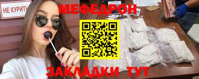 mdpv Донской