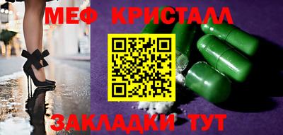 мяу мяу мука Донецк