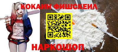 мяу мяу мука Донецк