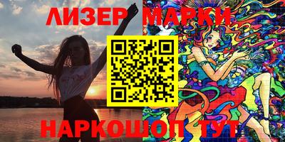 PSILOCYBIN Таганрог
