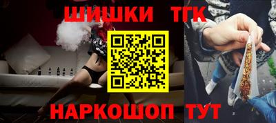 мяу мяу мука Донецк