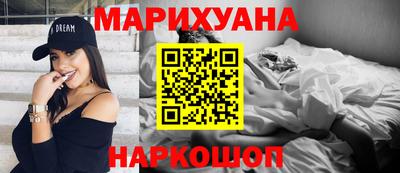 мяу мяу мука Донецк