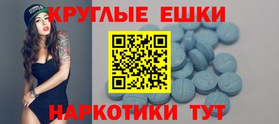 амф Шебекино