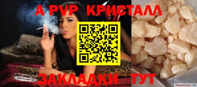 винт Дубна