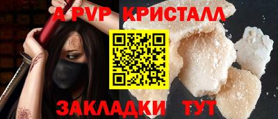 винт Дубна