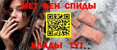 мяу мяу мука Донецк