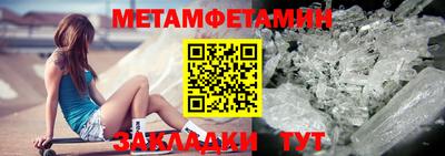 эйфоретик Тавда