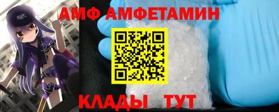 мяу мяу мука Донецк