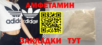спайс Шахты