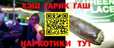 мяу мяу мука Донецк
