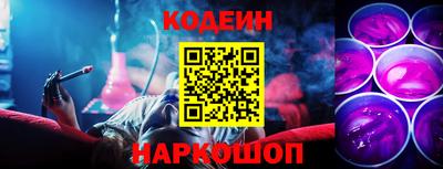 PSILOCYBIN Таганрог