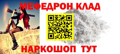 mdpv Донской