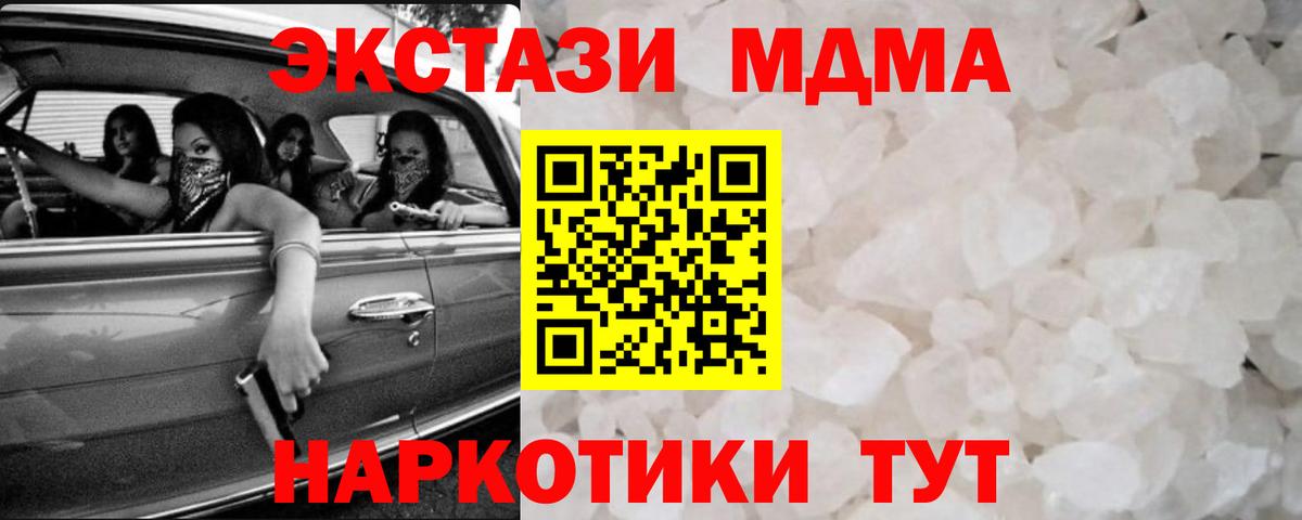 Alpha PVP СК   Нерюнгри  Бошки Шишки  Cocaine  Вход с VPN  МЕФ кристаллы  ГАШИШ  Канабис 