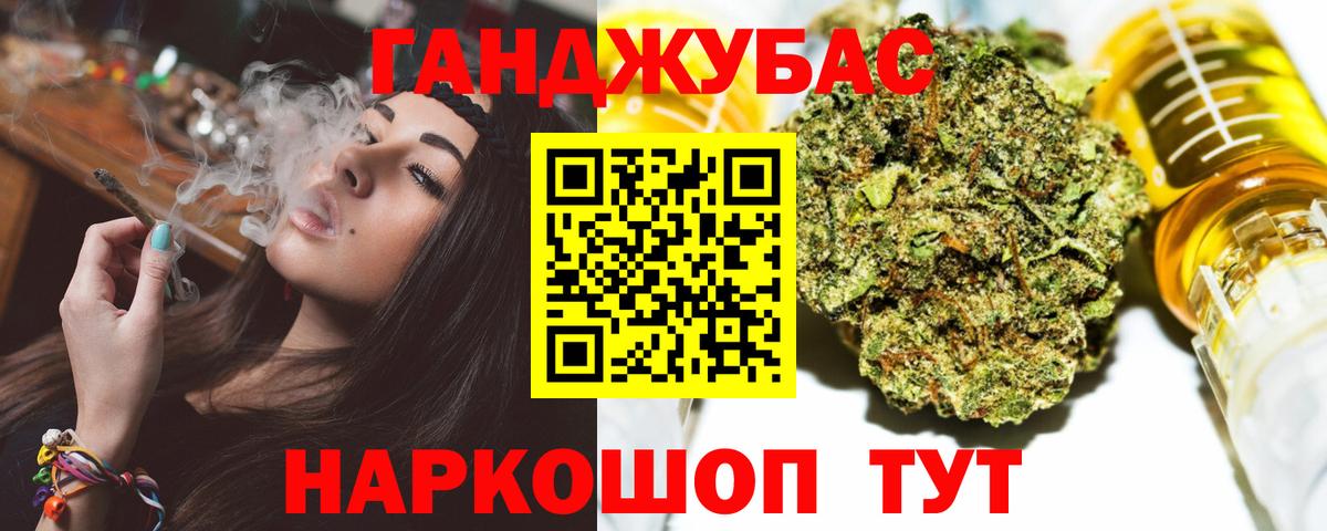 Каннабис Bruce Banner  Конопля Ganja  Шишки марихуана SATIVA & INDICA  Нерюнгри  Бошки Шишки Amnesia  Вход с VPN 