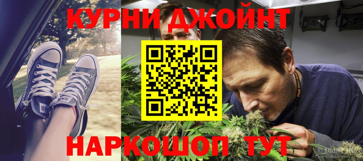 Марихуана THC 21% Нерюнгри